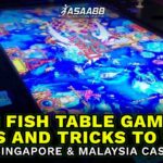 fish table game tips and tricks